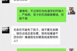 石狮石狮专业催债公司的催债流程和方法