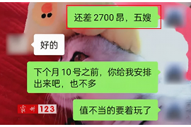 石狮如果欠债的人消失了怎么查找，专业讨债公司的找人方法