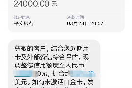 石狮石狮专业催债公司，专业催收